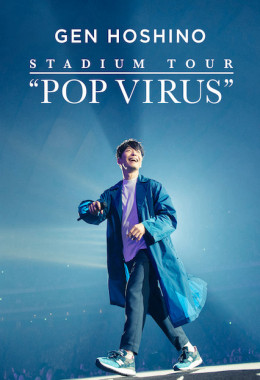 HOSHINO GEN: Chuyến lưu diễn POP VIRUS
