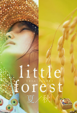 Little Forest: SummerAutumn