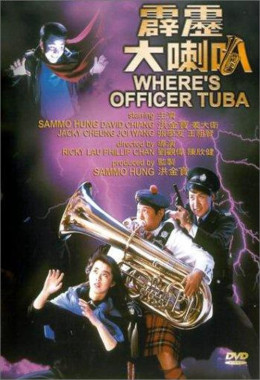 Wheres Officer Tuba